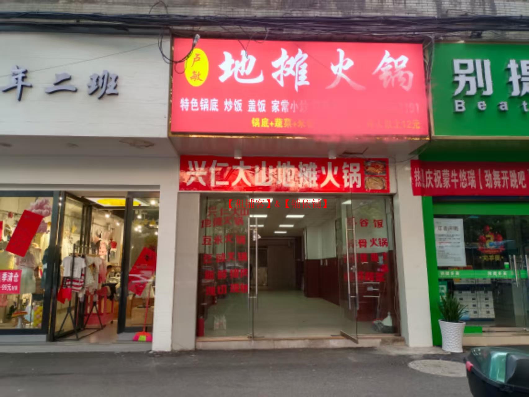 乌当区新添大道北段银泰花园临街门面房东出租 93平方